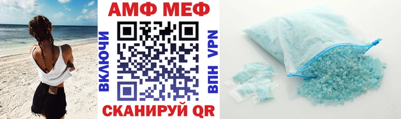 даркнет сайт  Таганрог  Amphetamine 98% 