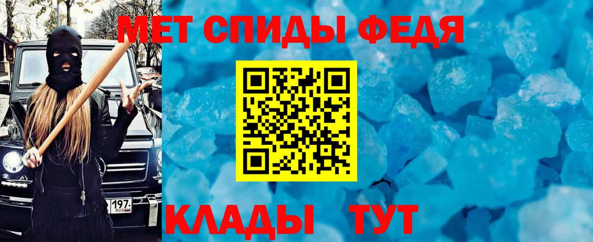 Amphetamine VHQ Таганрог