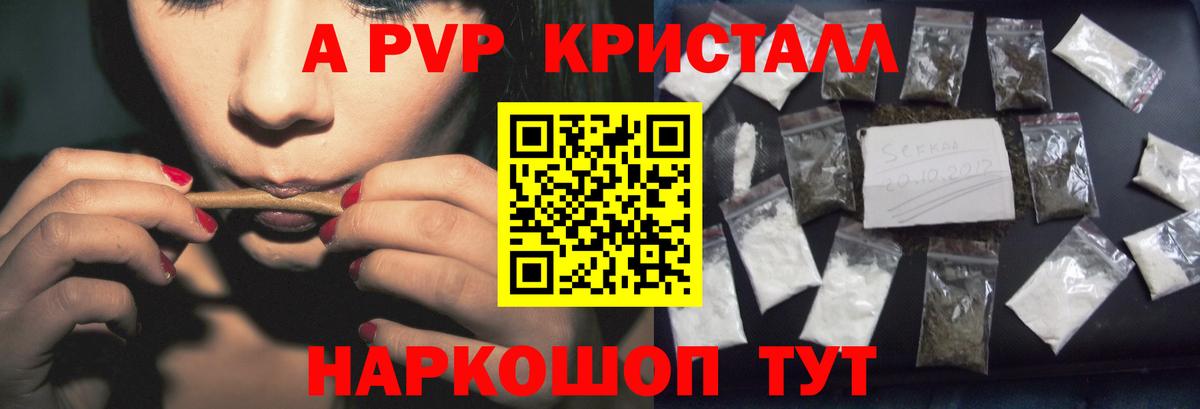 Кетамин  Кокаин  МДМА  Таганрог  ГАШ  Каннабис  Мефедрон   Вход с VPN 