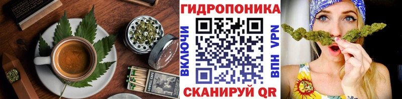 Печенье с ТГК марихуана  где купить наркотик  Таганрог 