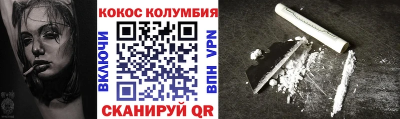COCAIN VHQ  KRAKEN tor  Таганрог 
