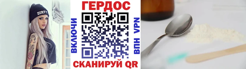 ссылка на мегу ONION  Таганрог  Героин герыч  хочу наркоту 