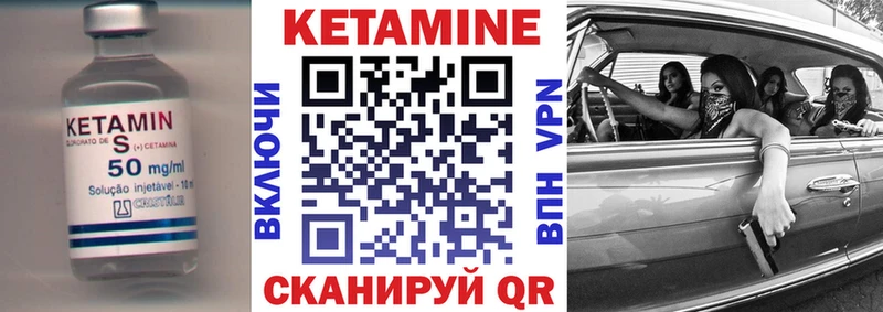 blacksprut вход  дарк нет официальный сайт  КЕТАМИН ketamine  Таганрог 