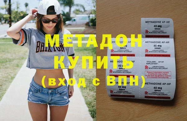 кокаин перу Абинск
