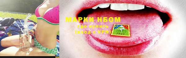 ПСИЛОЦИБИНОВЫЕ ГРИБЫ Куйбышев
