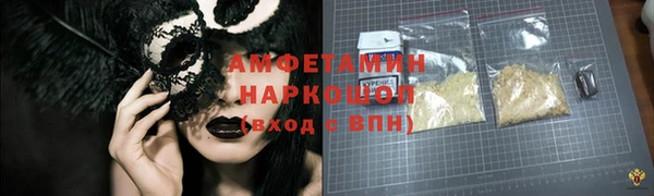 амф Абдулино