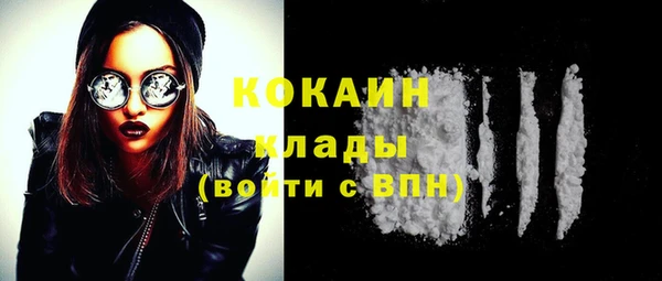 кокаин перу Абинск
