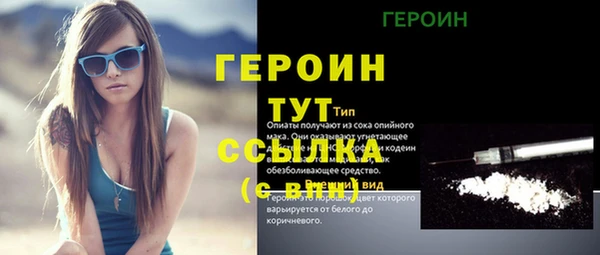 гашик Абаза