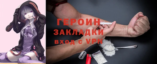 гашик Абаза