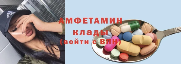 амф Абдулино