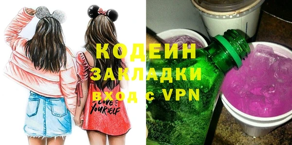 ПСИЛОЦИБИНОВЫЕ ГРИБЫ Куйбышев