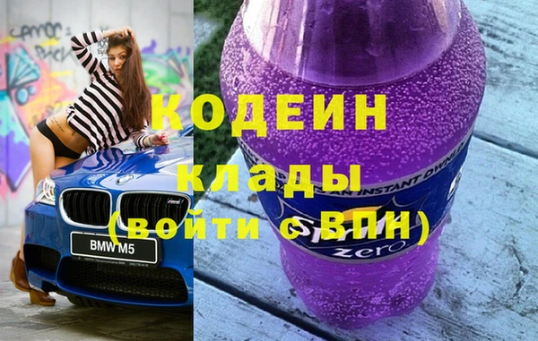 гашик Абаза