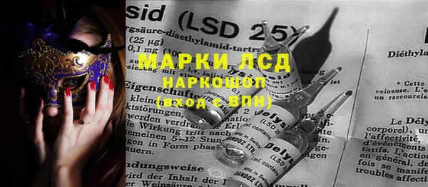 гашик Абаза