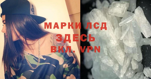 ПСИЛОЦИБИНОВЫЕ ГРИБЫ Куйбышев
