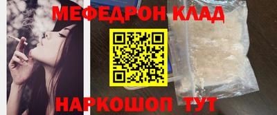 герыч Партизанск
