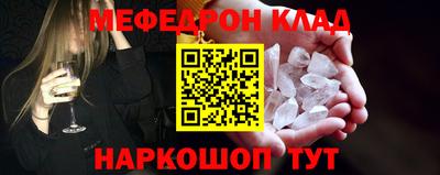 герыч Партизанск