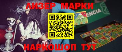 PSILOCYBIN Первоуральск