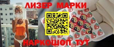 PSILOCYBIN Первоуральск