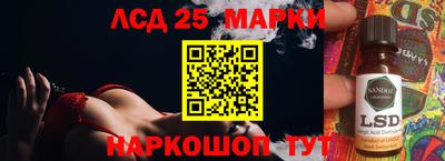 PSILOCYBIN Первоуральск