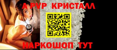 герыч Партизанск