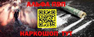герыч Партизанск