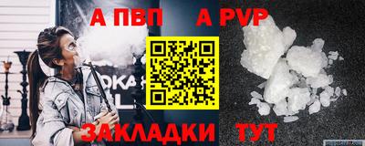 гидропоника Пенза