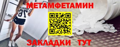 гидропоника Пенза