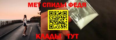герыч Партизанск