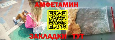 герыч Партизанск