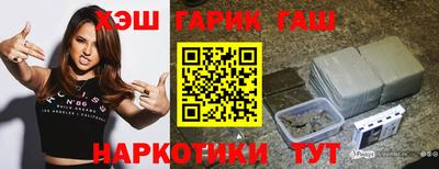 герыч Партизанск