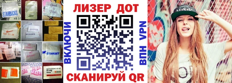 LSD-25 экстази кислота  как найти   Таганрог 