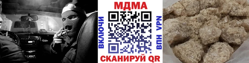 МЕГА ССЫЛКА  где купить наркоту  Таганрог  МДМА Molly 