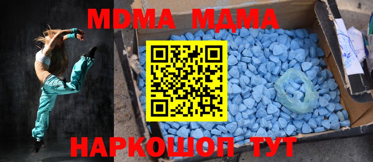 Codein Таганрог