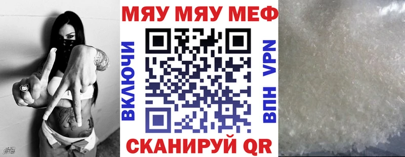 хочу наркоту  Таганрог  Меф мяу мяу 