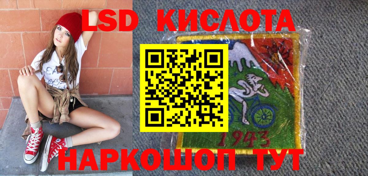 Марки N-bome 1,8мг Таганрог