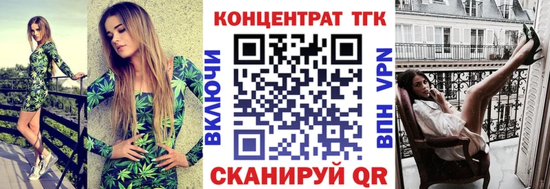 ТГК Wax  Таганрог 