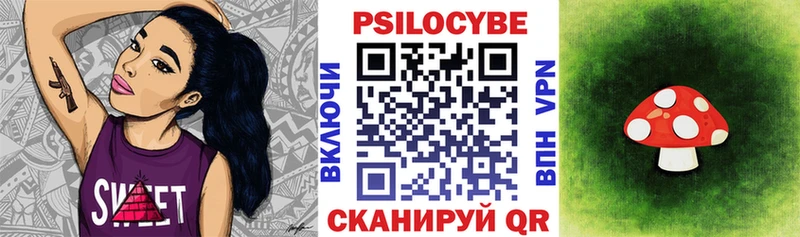 купить   ОМГ ОМГ ссылки  Псилоцибиновые грибы прущие грибы  сайты даркнета телеграм  Таганрог 