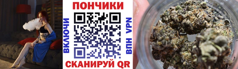 Конопля конопля  Таганрог 