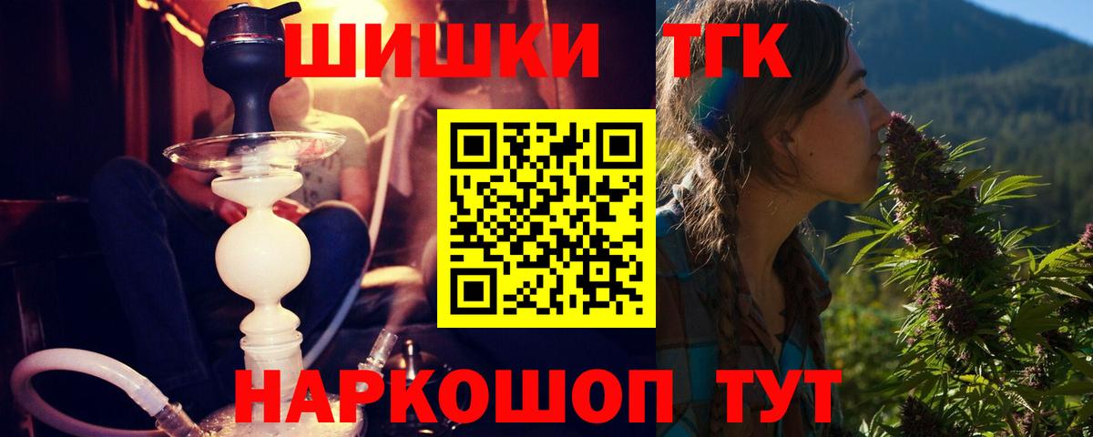 Бошки марихуана White Widow  Шишки марихуана тримм  Вход с VPN  Бошки марихуана тримм  Шишки марихуана индика  Таганрог 
