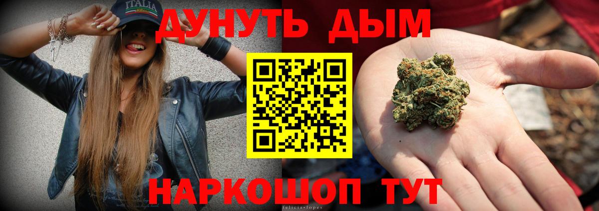 Конопля гибрид Таганрог